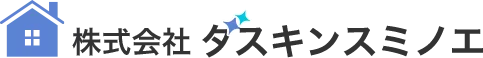 弊社のご紹介
